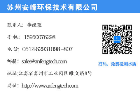 氨氮廢水處理 氨氮廢水處理