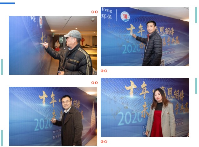 簽到區留影 簽到區留影