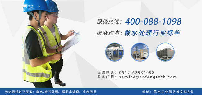 醫療制藥廢水處理 醫療制藥廢水處理