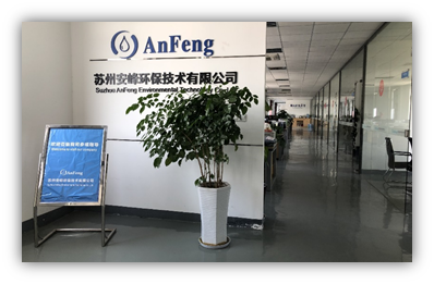 循環水處理藥劑 循環水處理藥劑