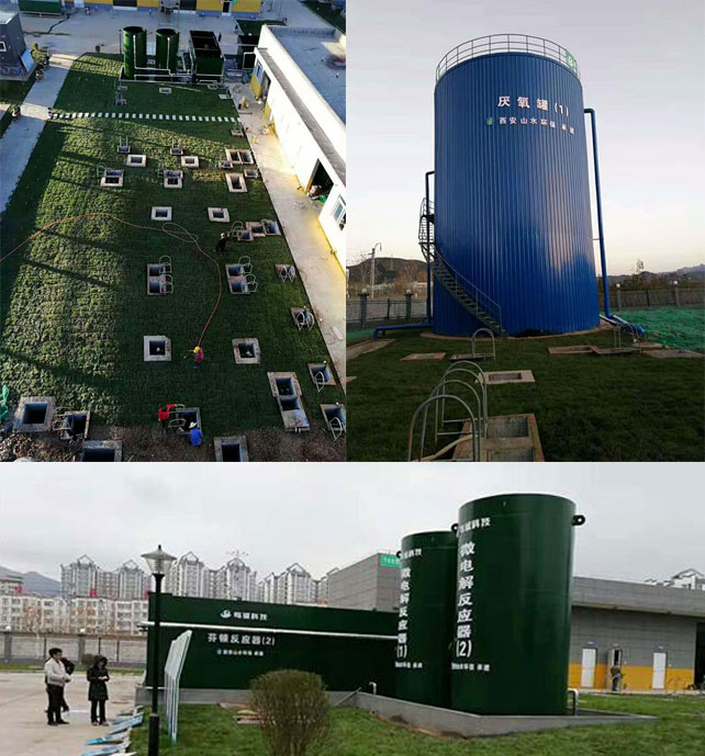 制藥廢水處理 制藥廢水處理