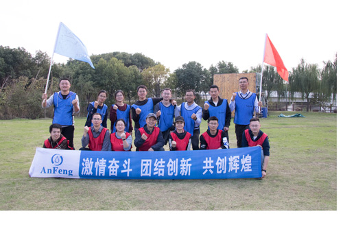 蘇州安峰環(huán)保 蘇州安峰環(huán)保