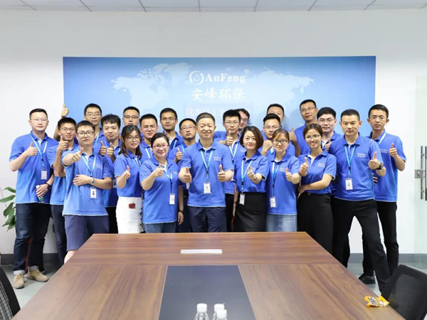 安峰環保.jpg 安峰環保.jpg