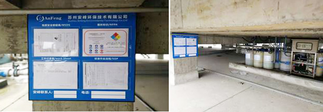 四川循環(huán)水處理設(shè)備 四川循環(huán)水處理設(shè)備