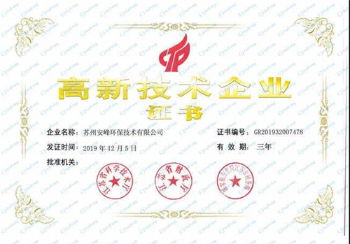 工業廢水處理廠家.jpg 工業廢水處理廠家.jpg