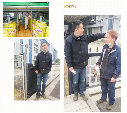 安峰環(huán)保.png 安峰環(huán)保.png