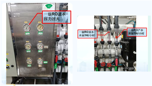 純水系統.png 純水系統.png