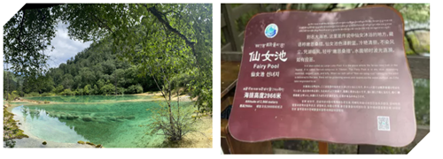 安峰環保旅游.png 安峰環保旅游.png
