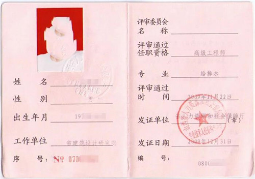 環(huán)保主流證書.jpg 環(huán)保主流證書.jpg