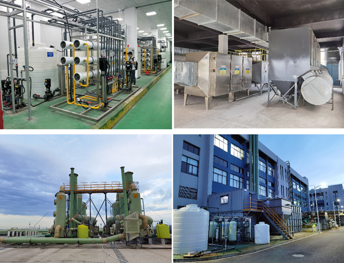 廠務(wù)運維 廠務(wù)運維