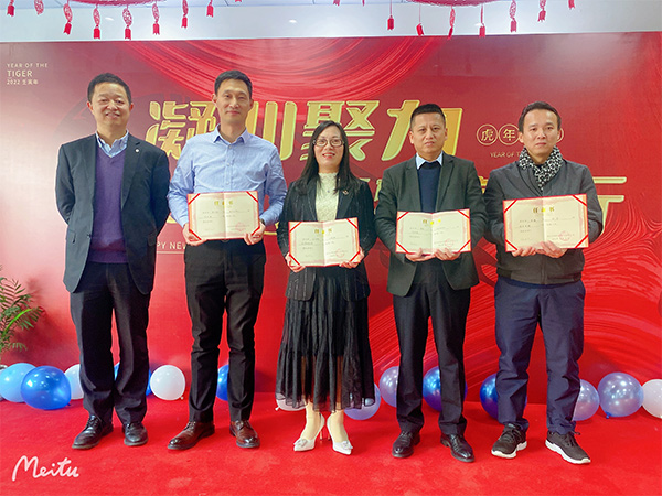 1641362995600810.jpg 任命書.jpg