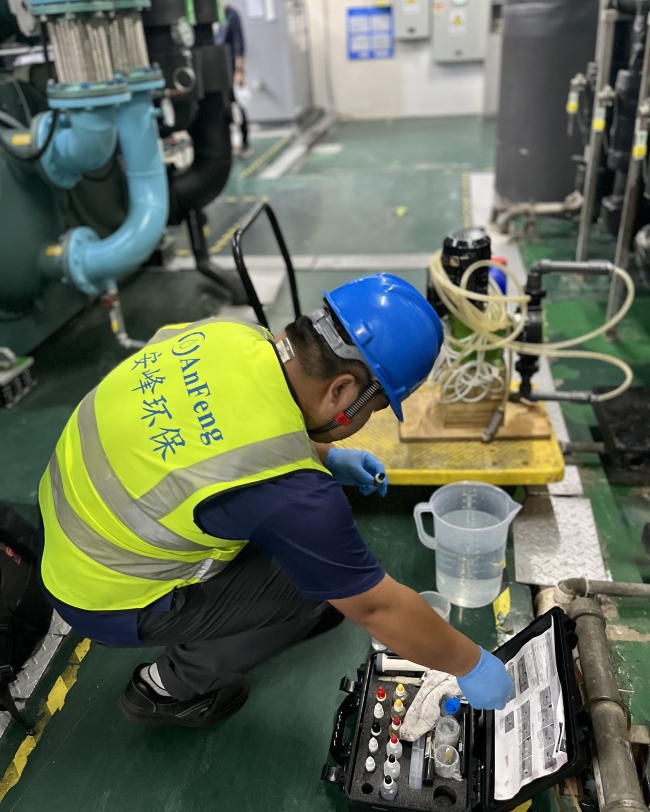 安峰環(huán)保.png 安峰環(huán)保.png