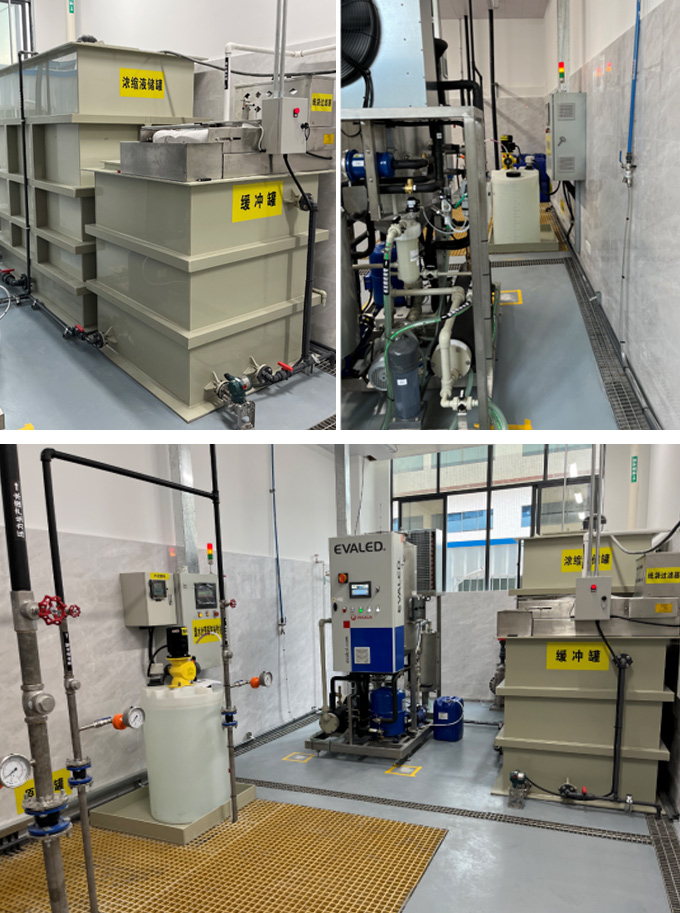 生產廢水處理 生產廢水處理