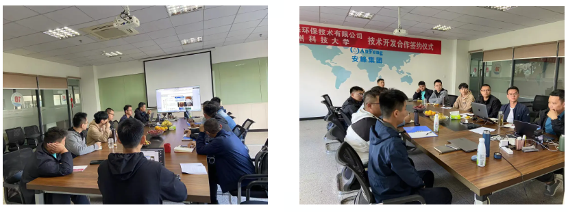 安峰環保.png 安峰環保.png