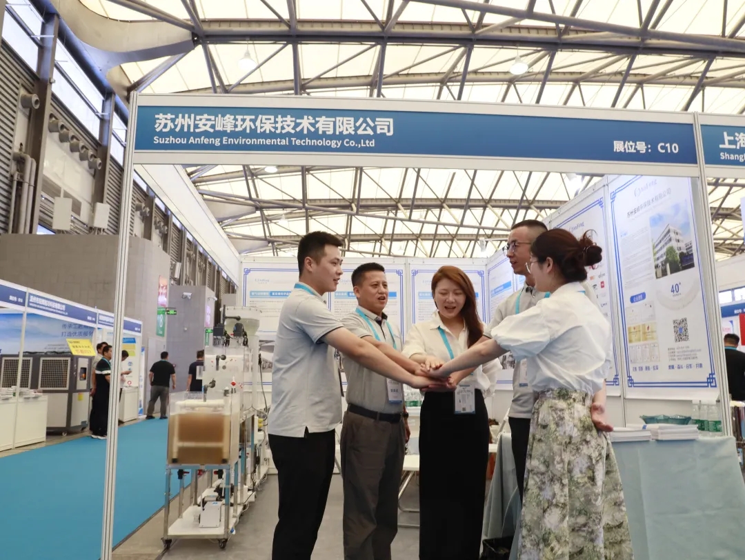 安峰環(huán)保.jpg 安峰環(huán)保.jpg