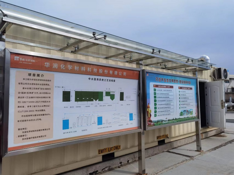 安峰環(huán)保.png 安峰環(huán)保.png