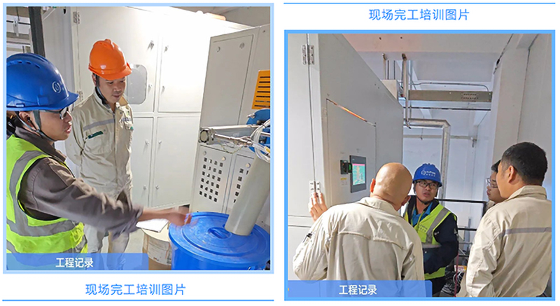 現場培訓.jpg 現場培訓.jpg