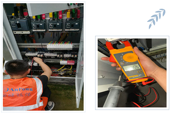 安峰環保.jpg 安峰環保.jpg