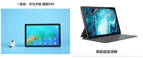 2020年客戶(hù)滿意度有獎(jiǎng)?wù)骷顒?dòng)開(kāi)始啦！