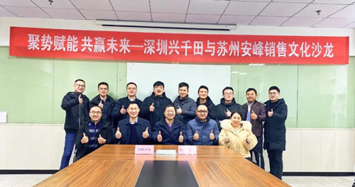 聚勢(shì)加賦能，這場(chǎng)銷(xiāo)售沙龍活動(dòng)干貨滿滿！